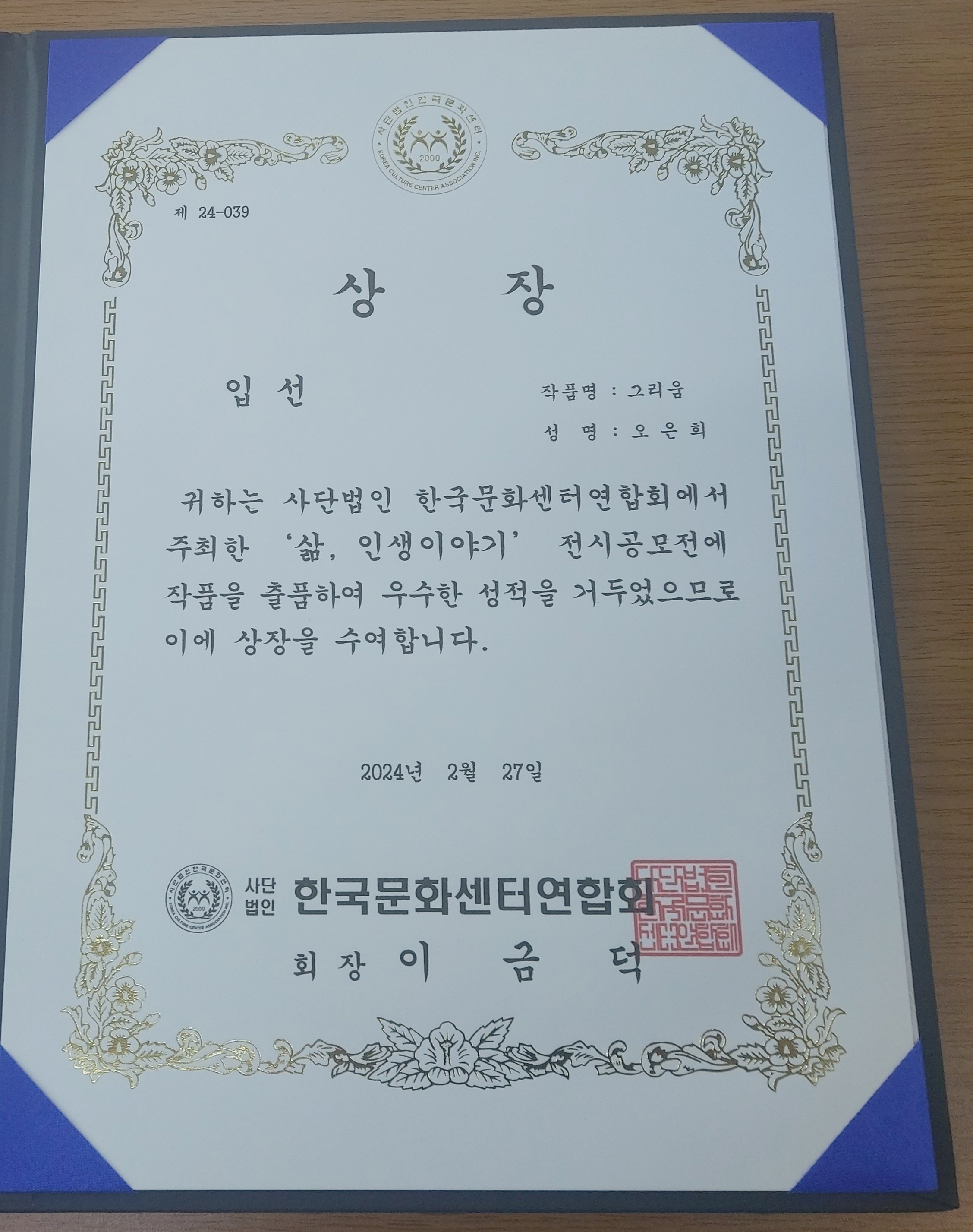사용자 등록이미지