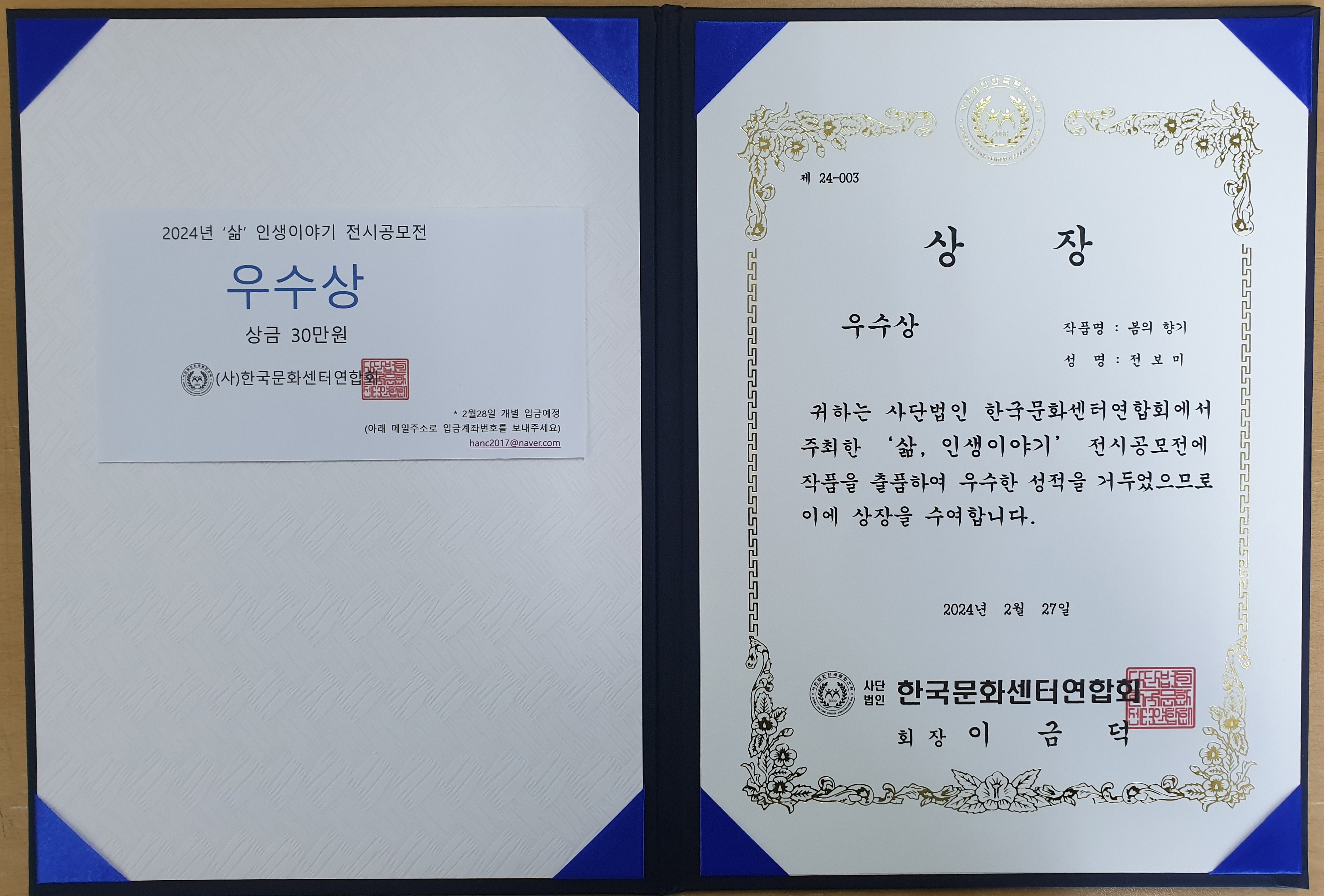 사용자 등록이미지